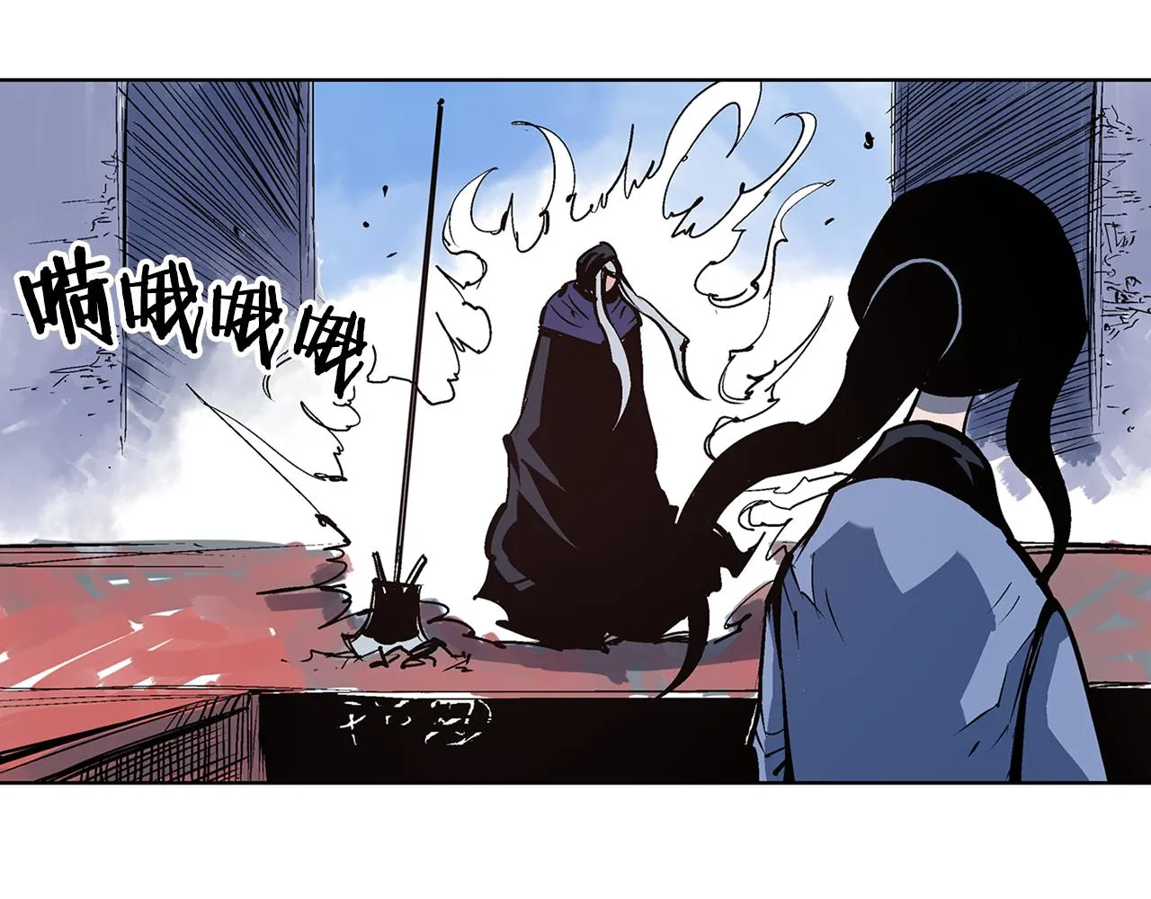第55话 你输了 第78页