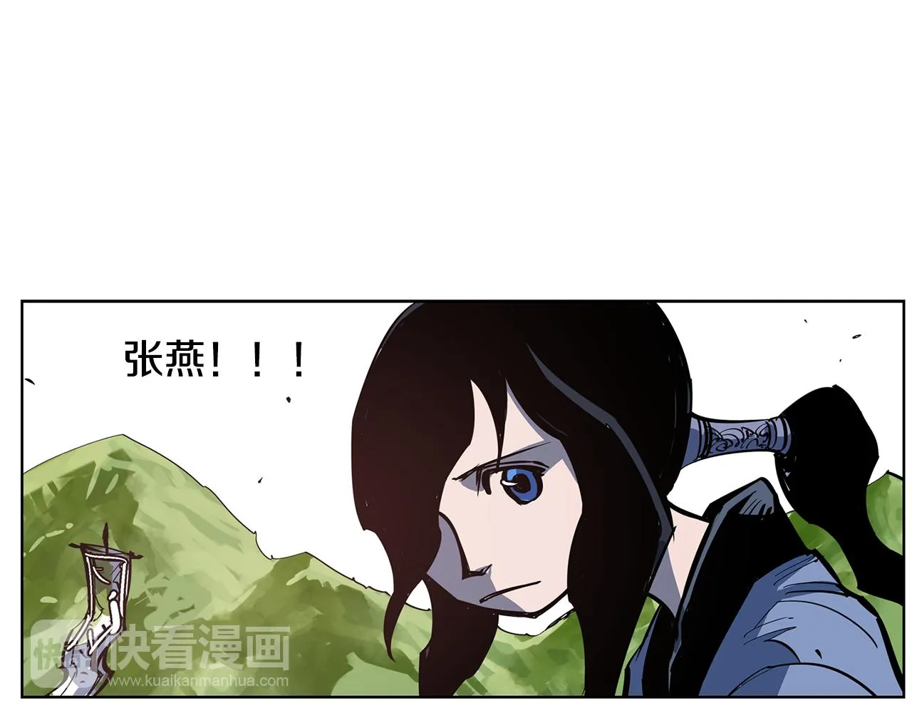 第55话 你输了 第79页