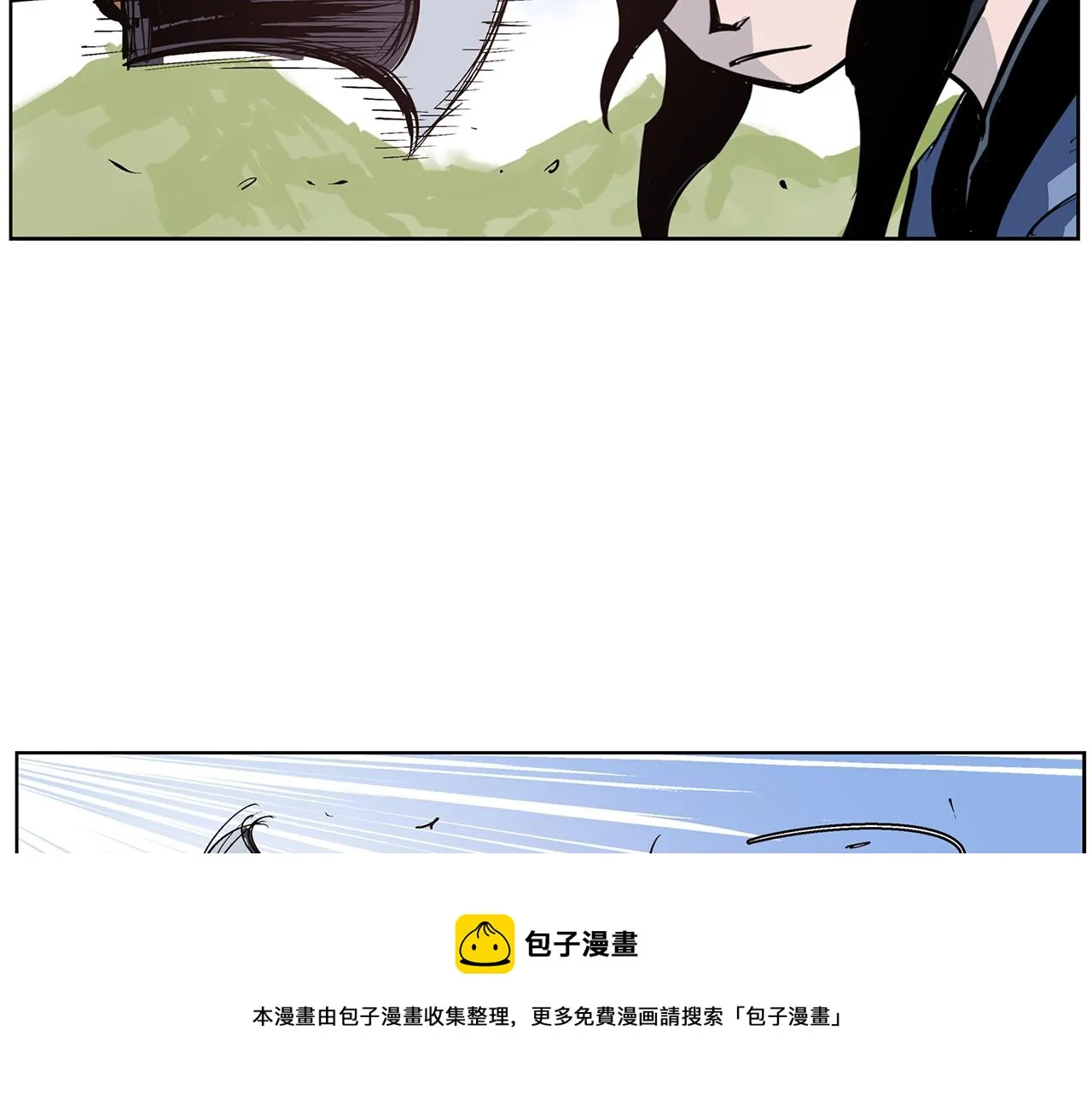 第55话 你输了 第81页