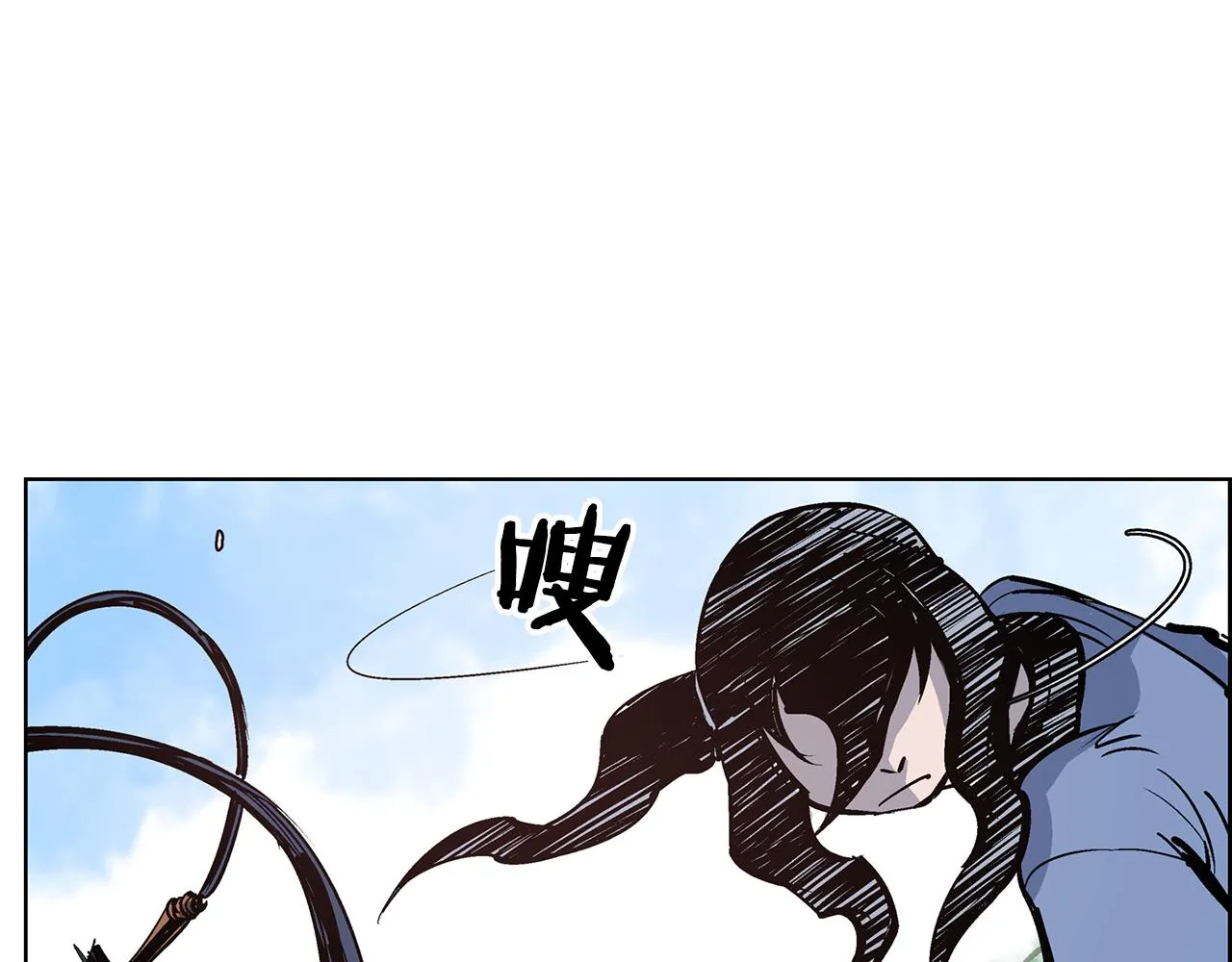 第55话 你输了 第83页