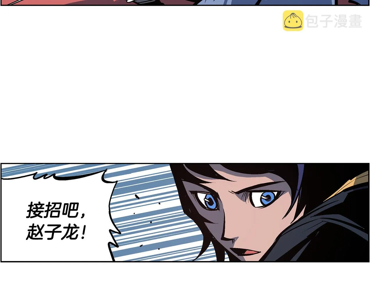 第55话 你输了 第86页