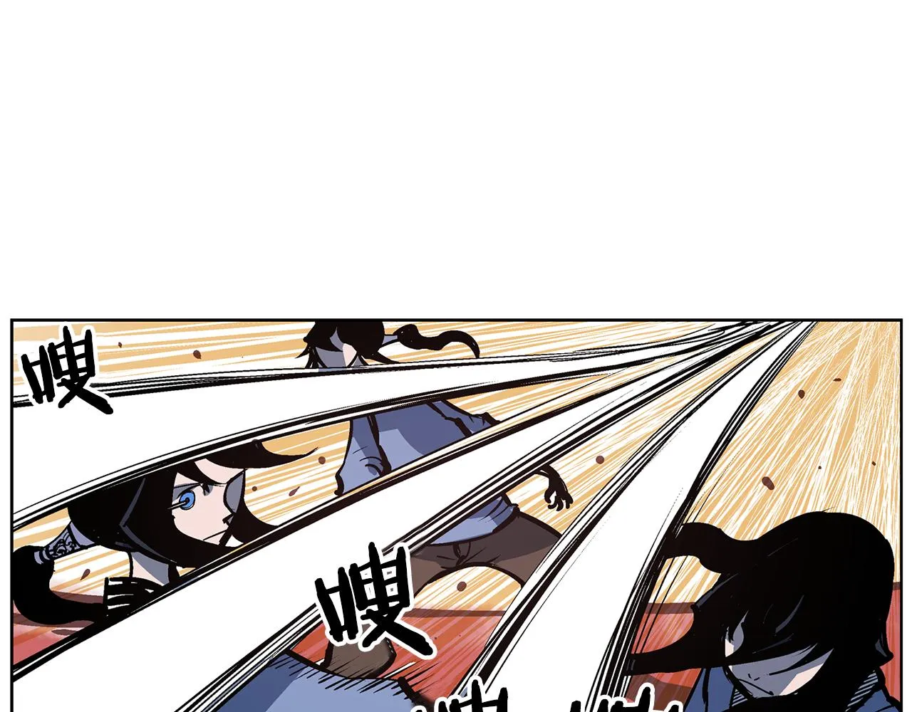 第55话 你输了 第87页