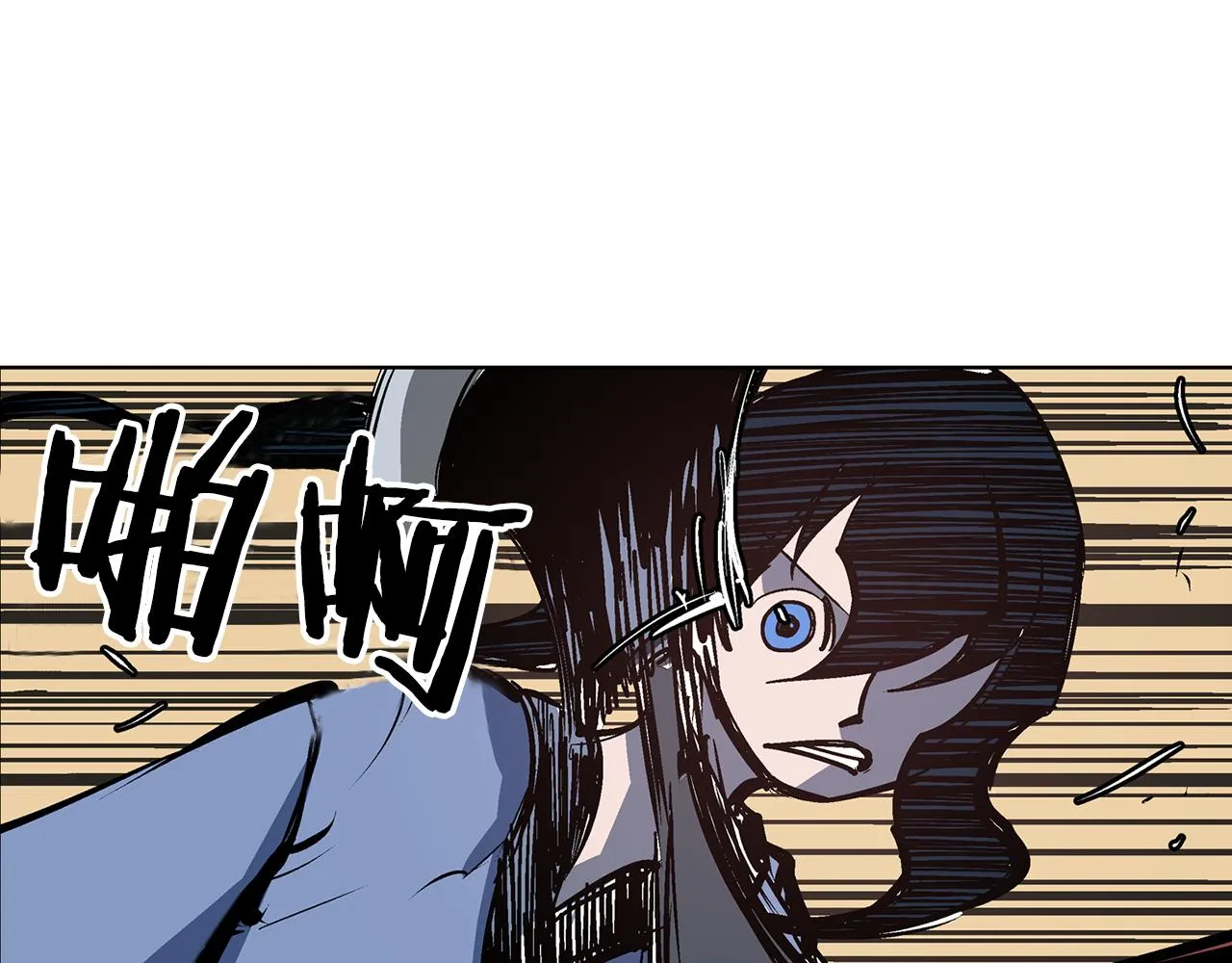第55话 你输了 第94页