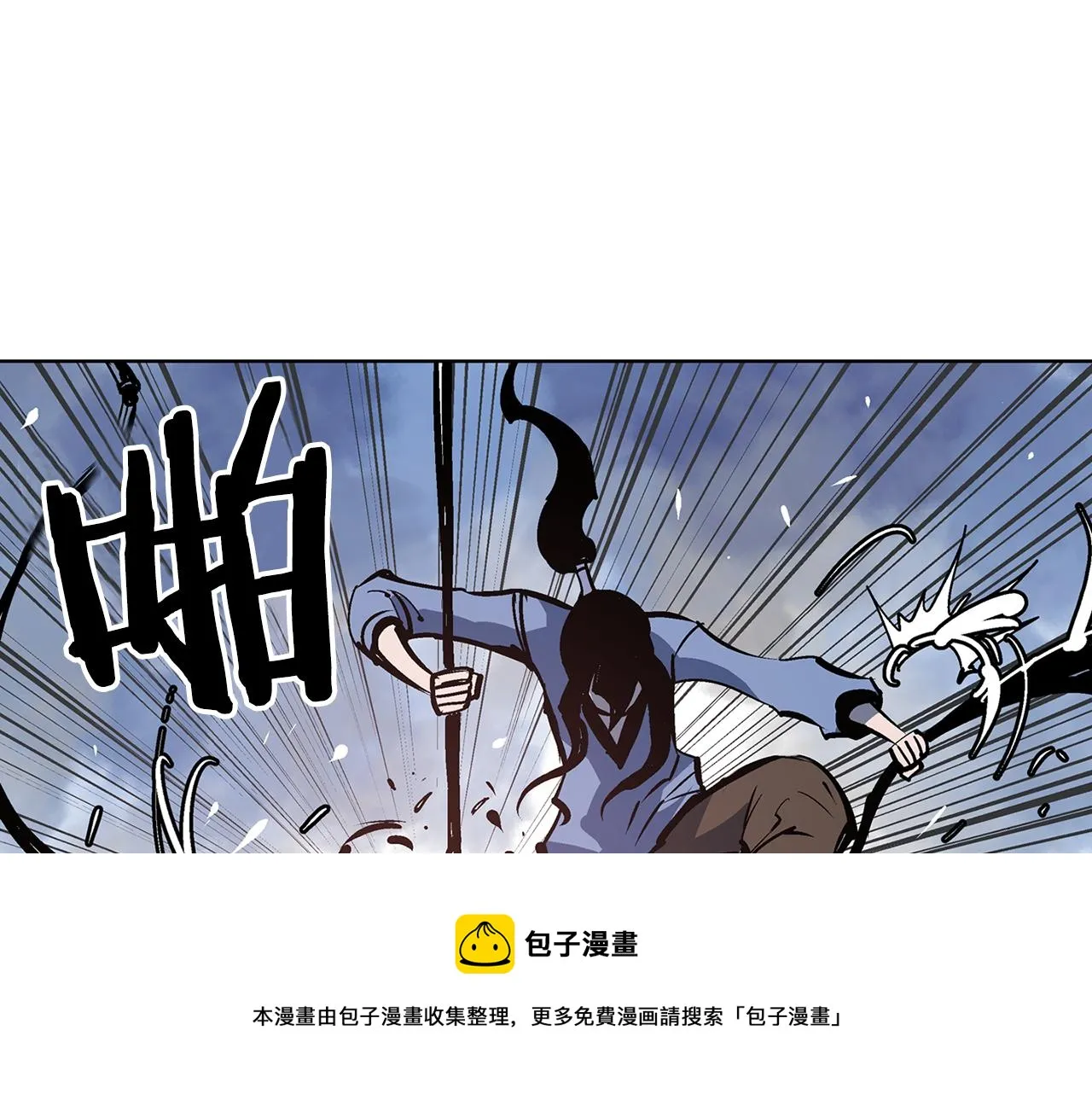 第55话 你输了 第97页