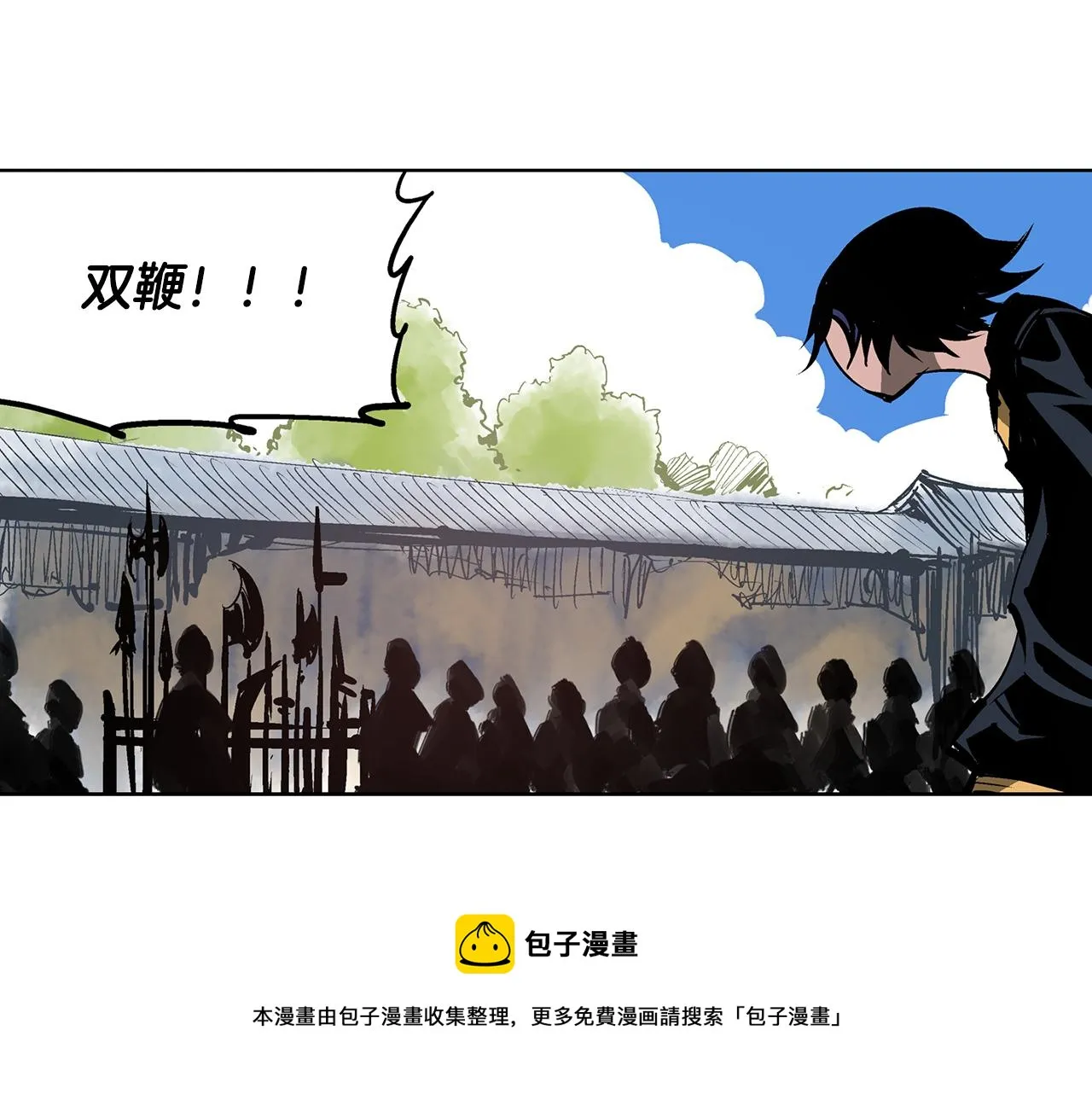 第55话 你输了 第101页