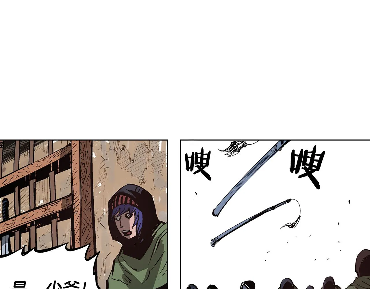 第55话 你输了 第102页