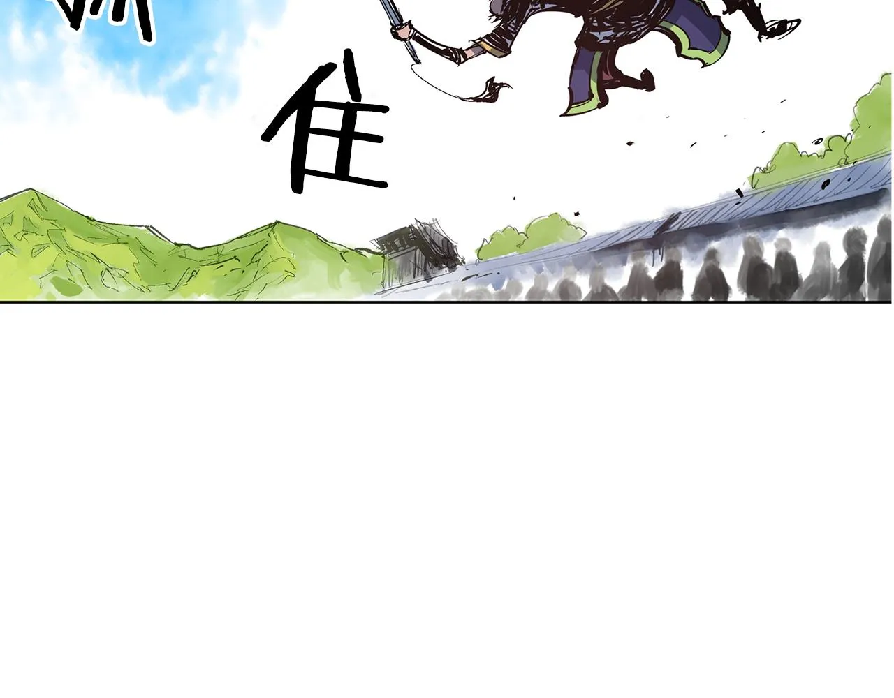 第55话 你输了 第104页