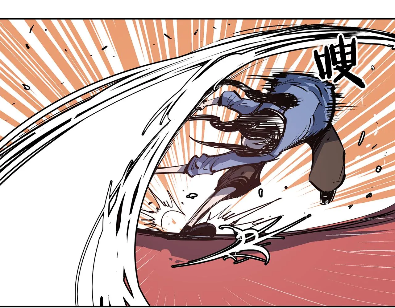 第55话 你输了 第112页