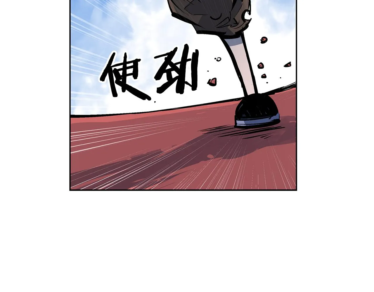 第55话 你输了 第114页