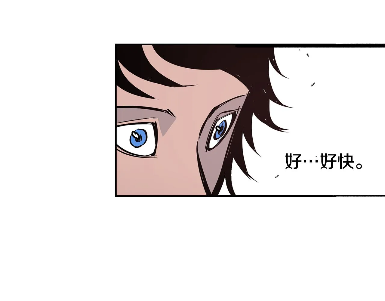 第55话 你输了 第116页