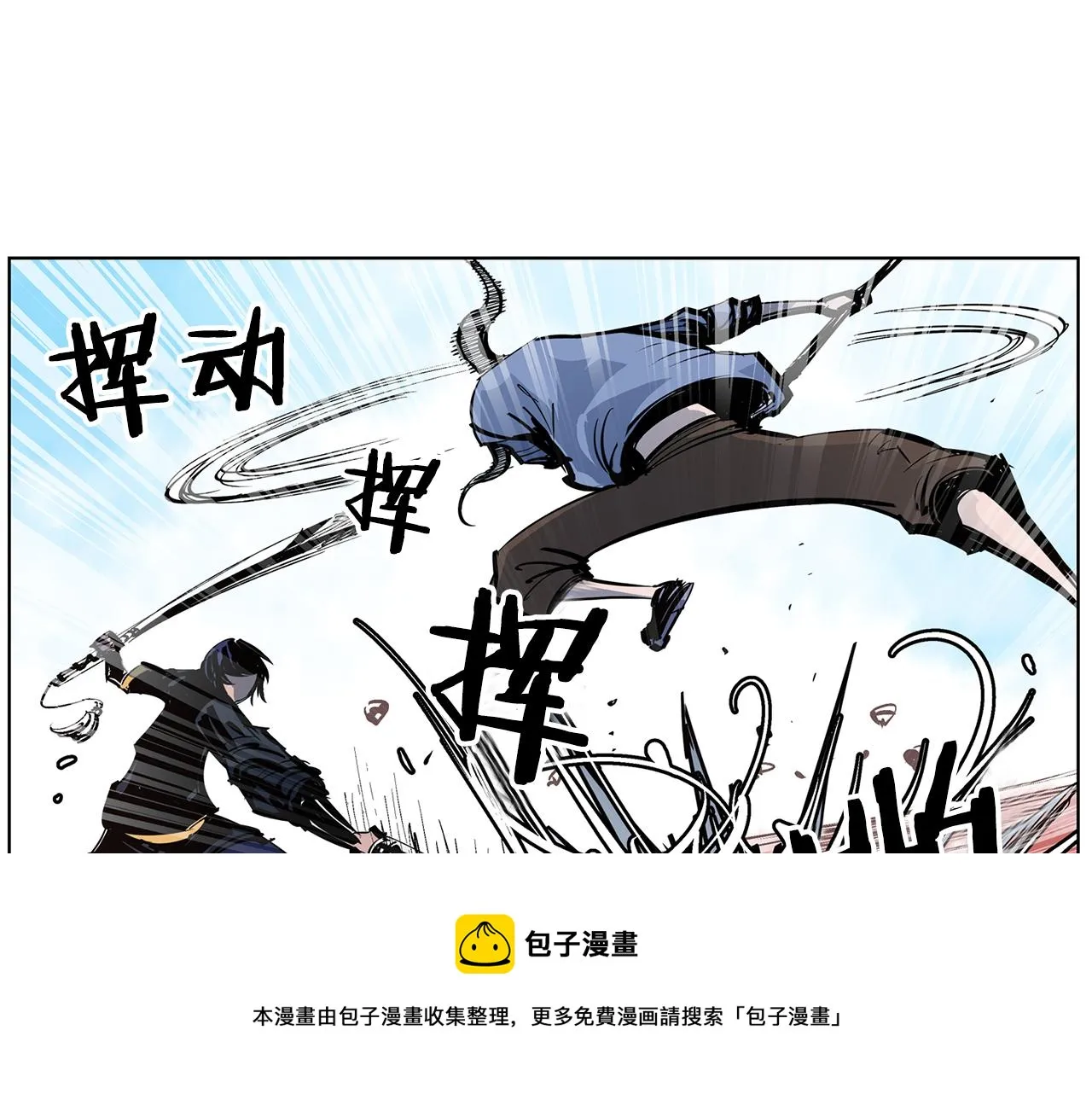 第55话 你输了 第117页