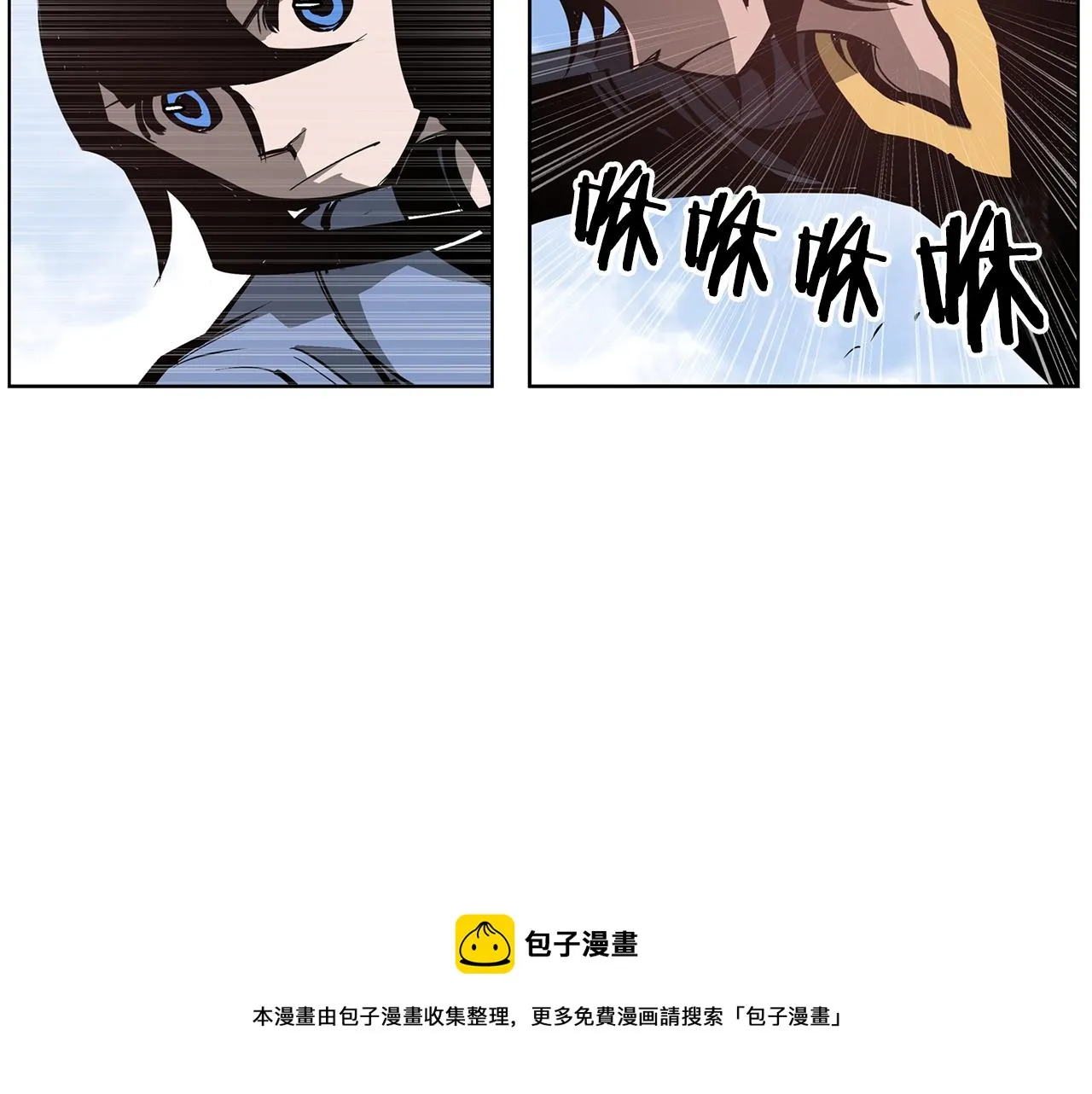 第55话 你输了 第121页