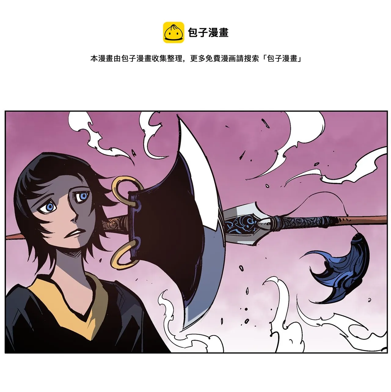 第55话 你输了 第125页