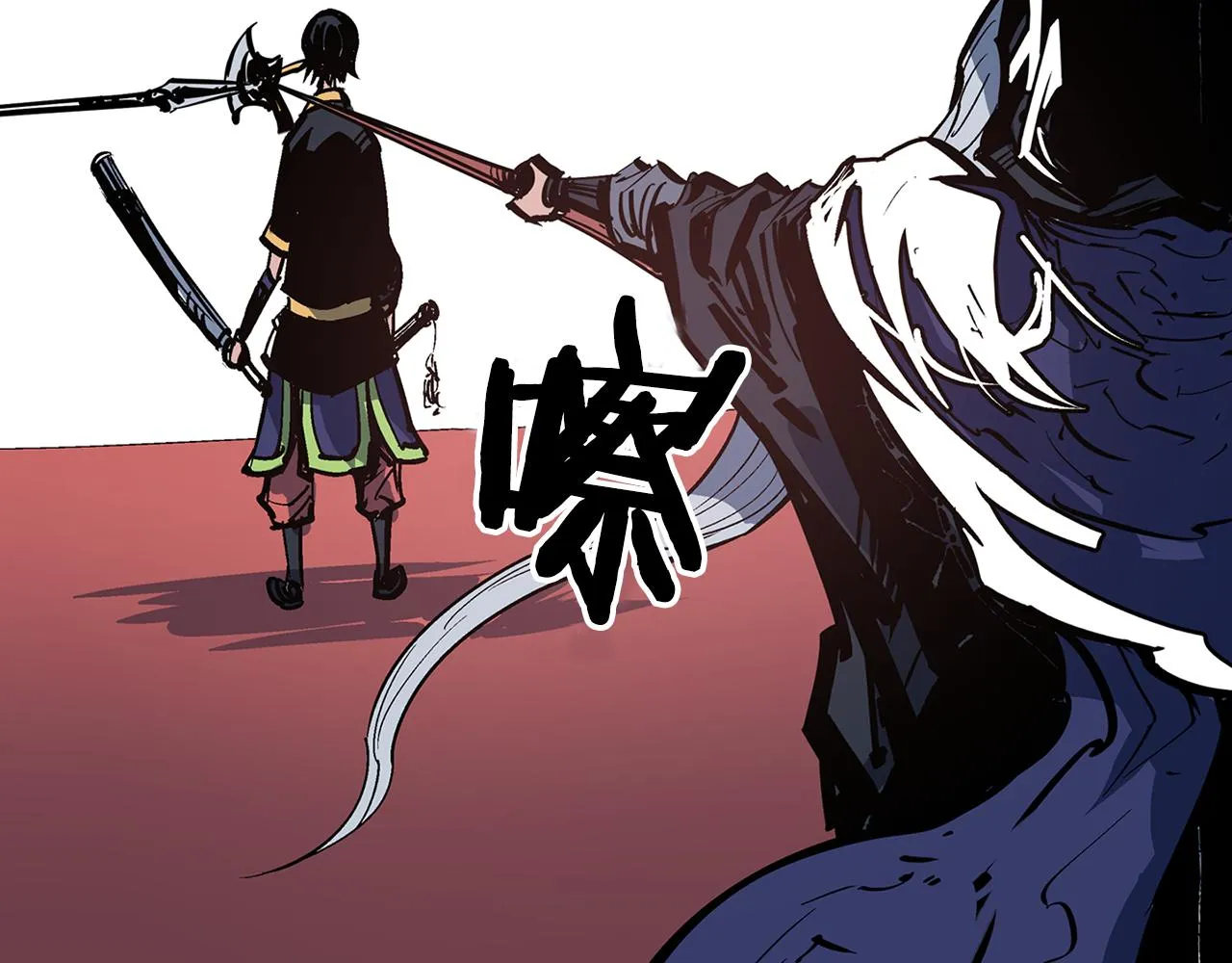 第55话 你输了 第127页