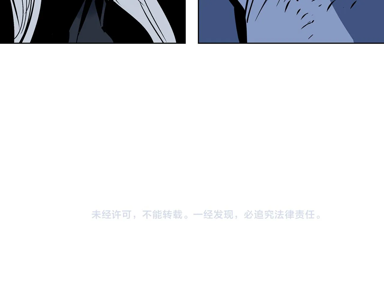 第55话 你输了 第132页