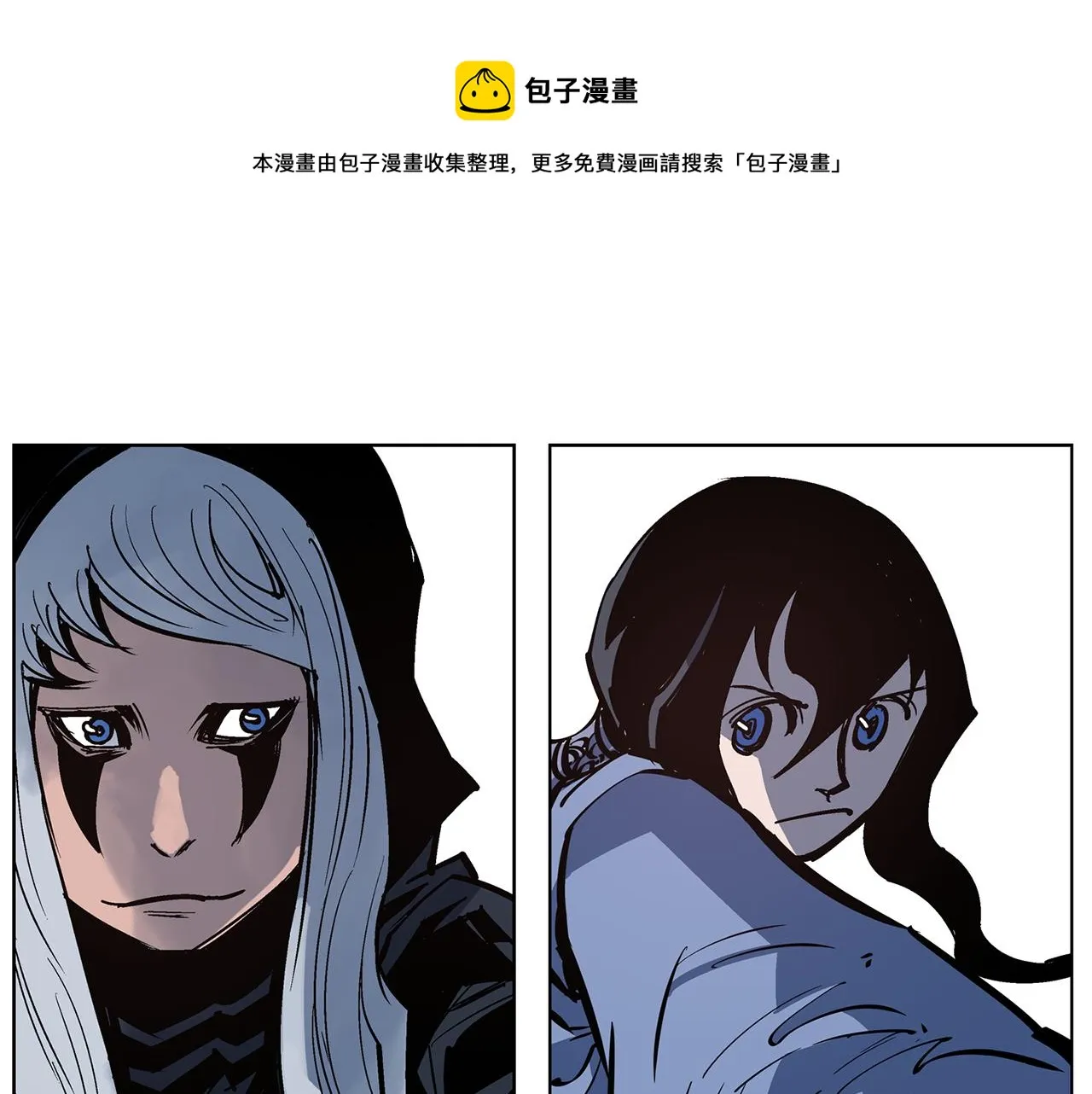 第56话 诸葛亮的书信 第5页