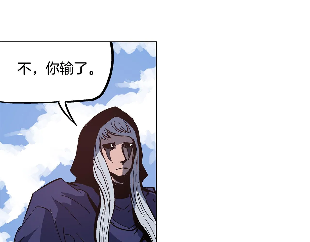 第56话 诸葛亮的书信 第10页