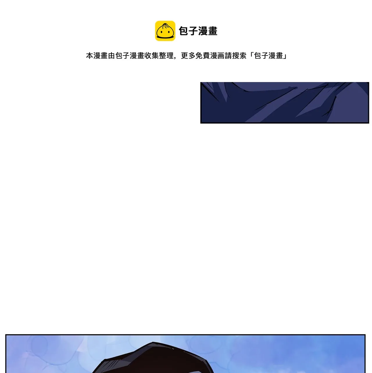 第56话 诸葛亮的书信 第13页
