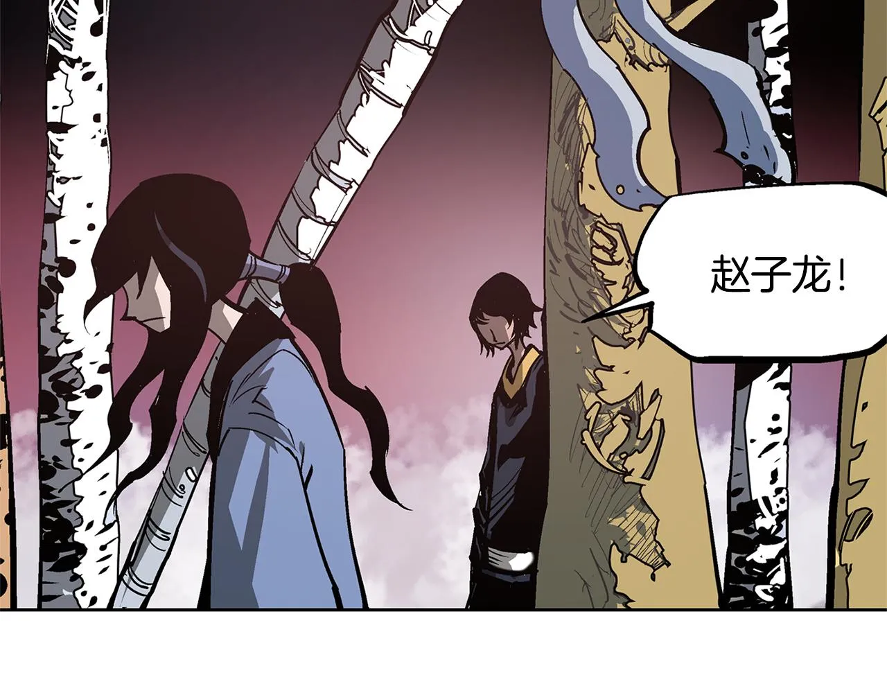第56话 诸葛亮的书信 第51页