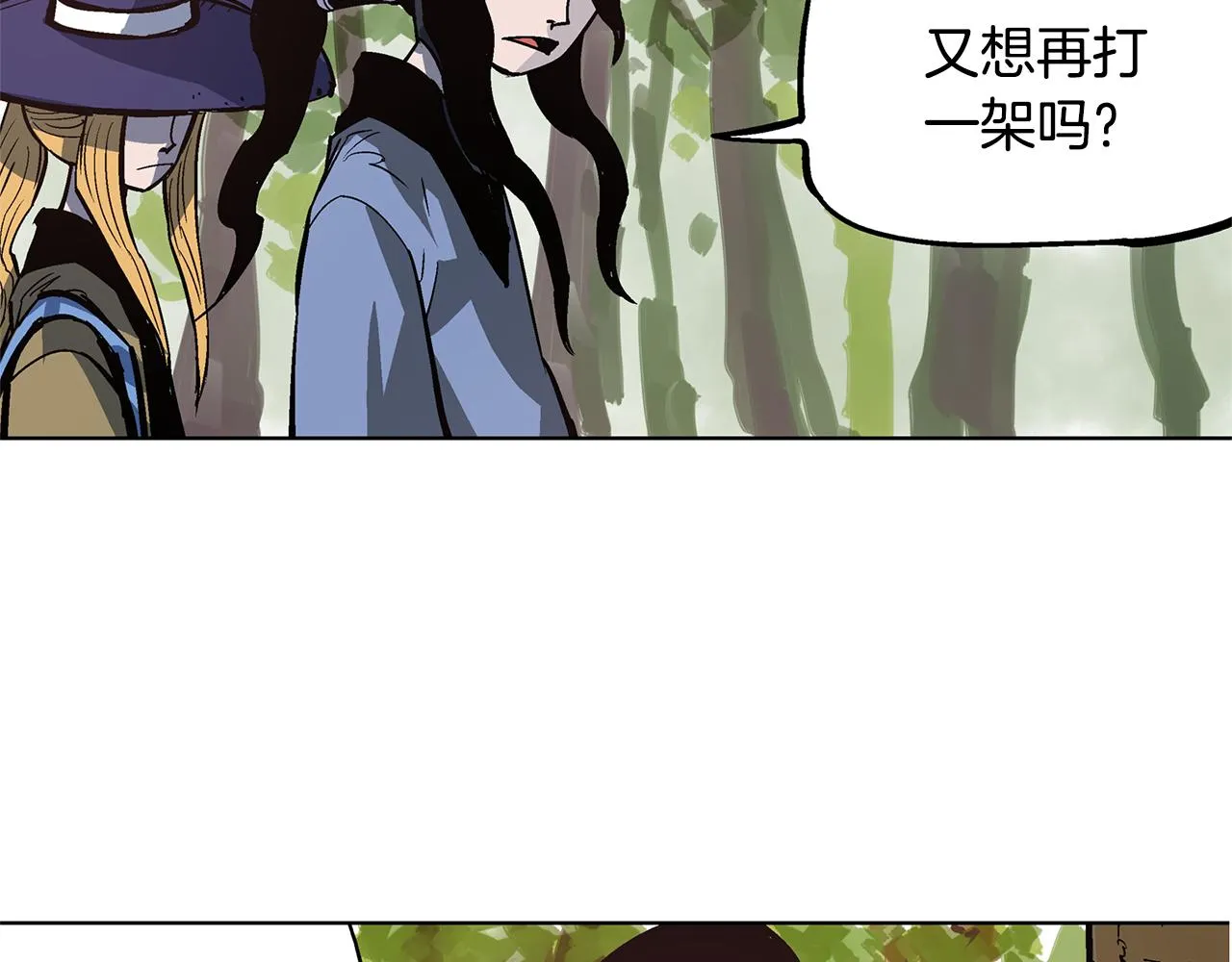 第56话 诸葛亮的书信 第54页
