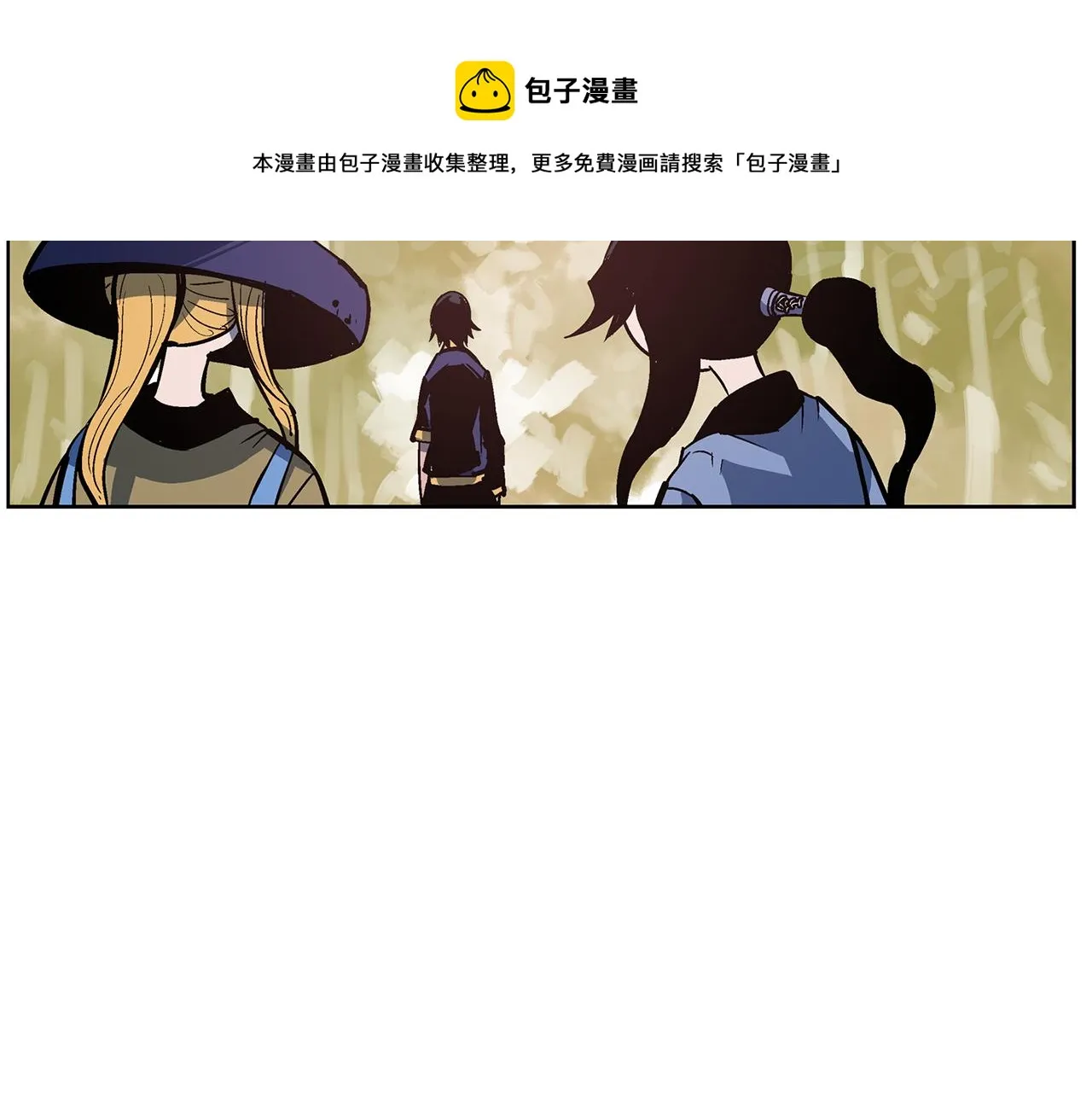 第56话 诸葛亮的书信 第65页