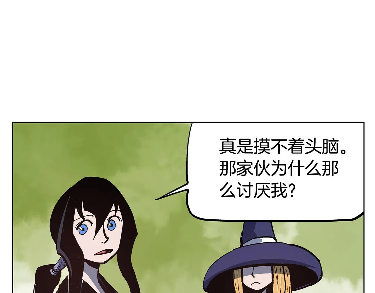 第56话 诸葛亮的书信 第66页