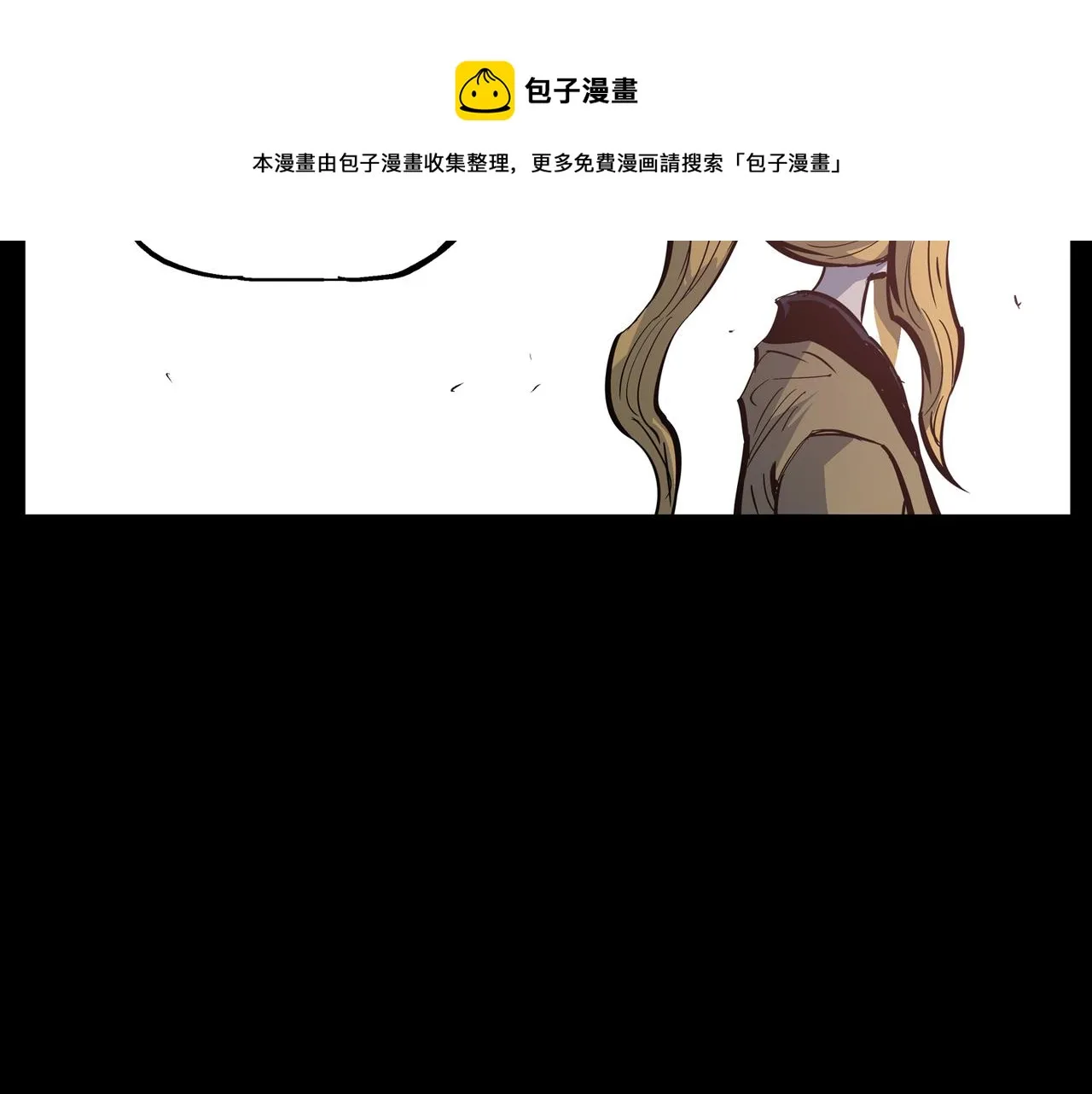 第56话 诸葛亮的书信 第93页