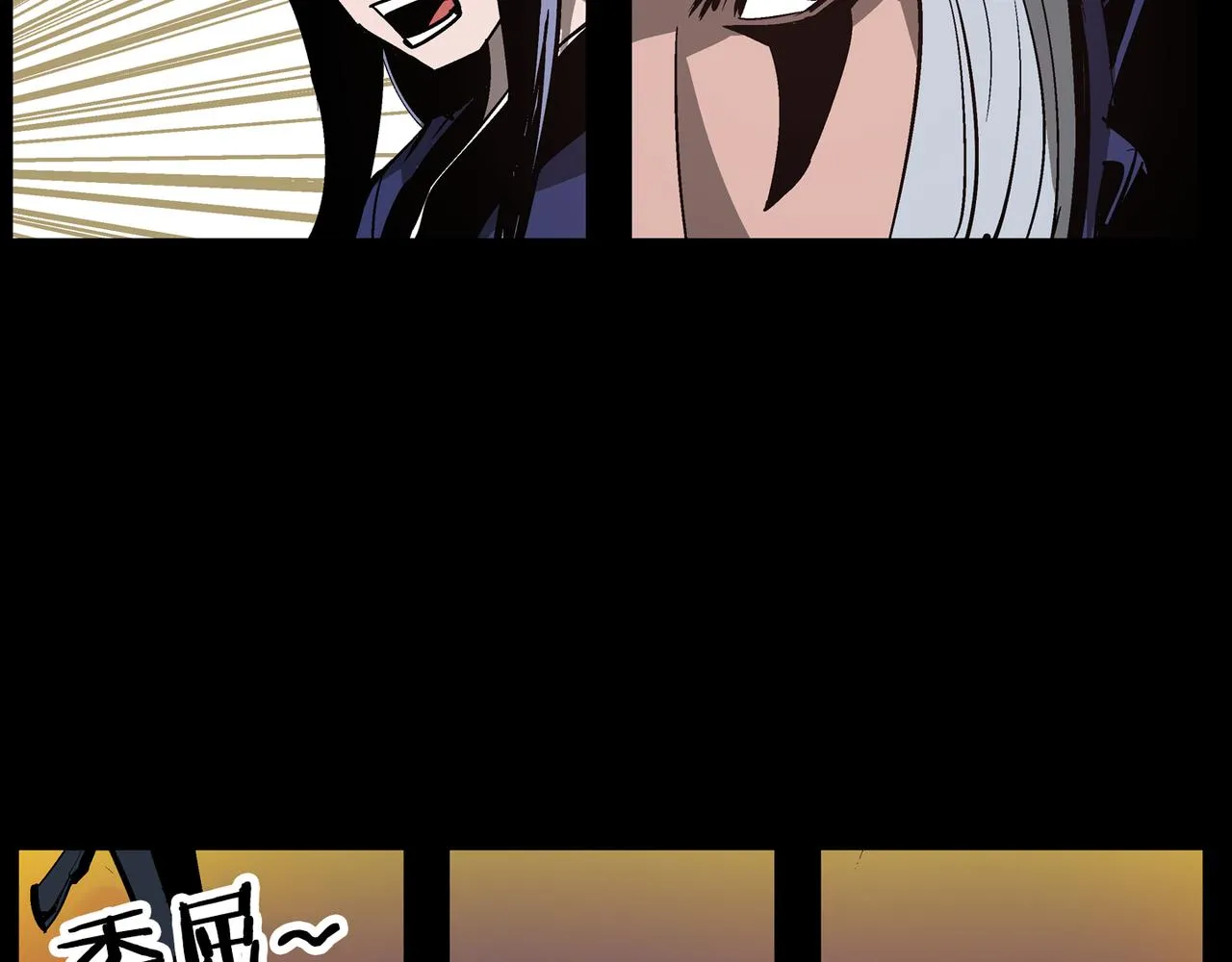 第56话 诸葛亮的书信 第107页