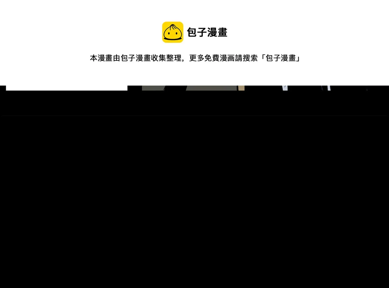 第56话 诸葛亮的书信 第109页