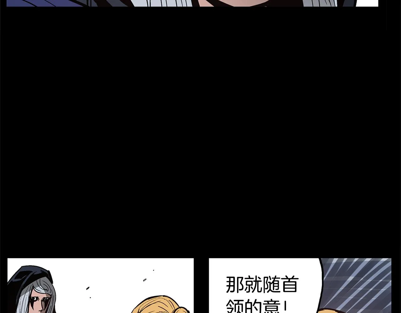 第56话 诸葛亮的书信 第114页