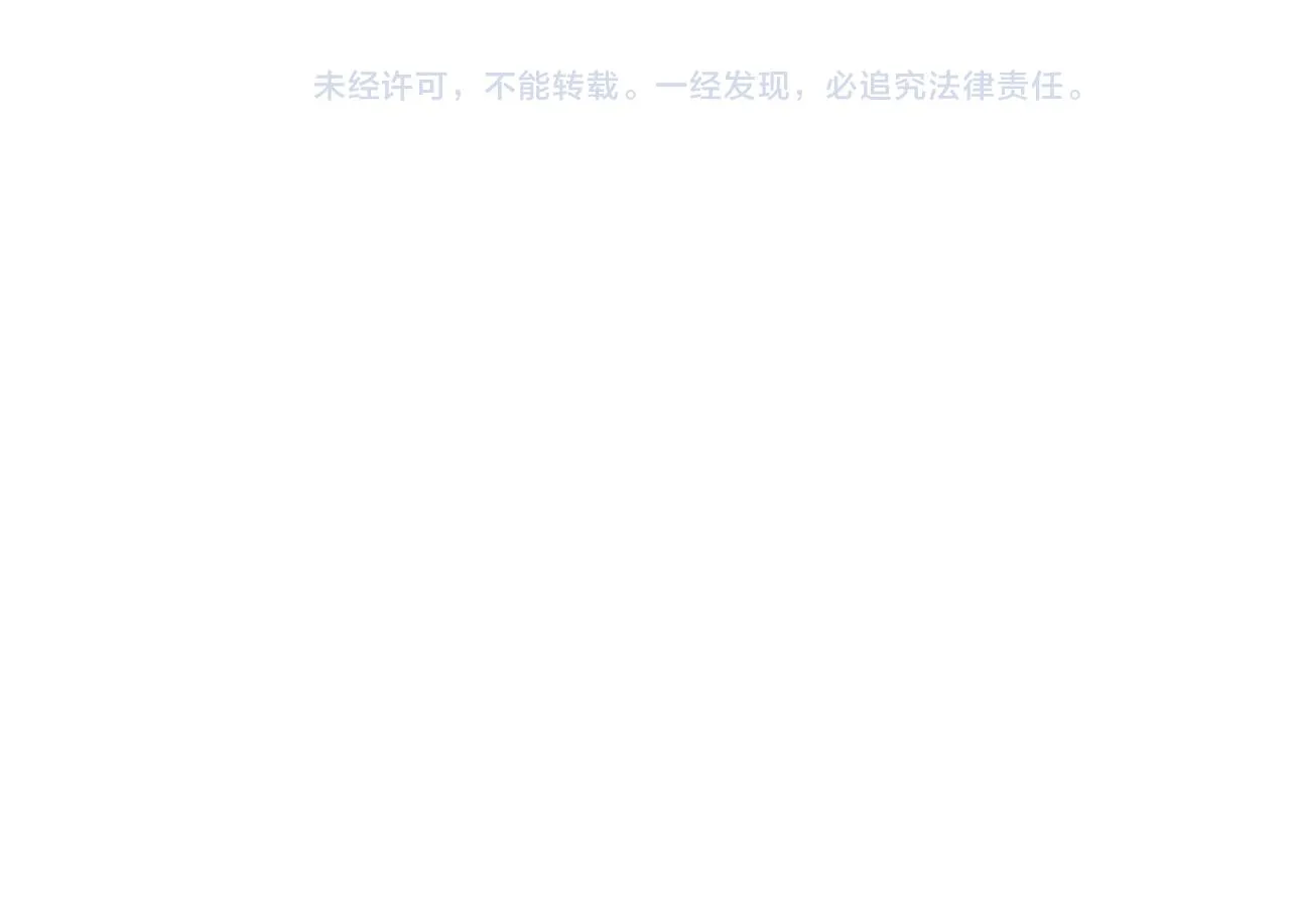 第56话 诸葛亮的书信 第134页