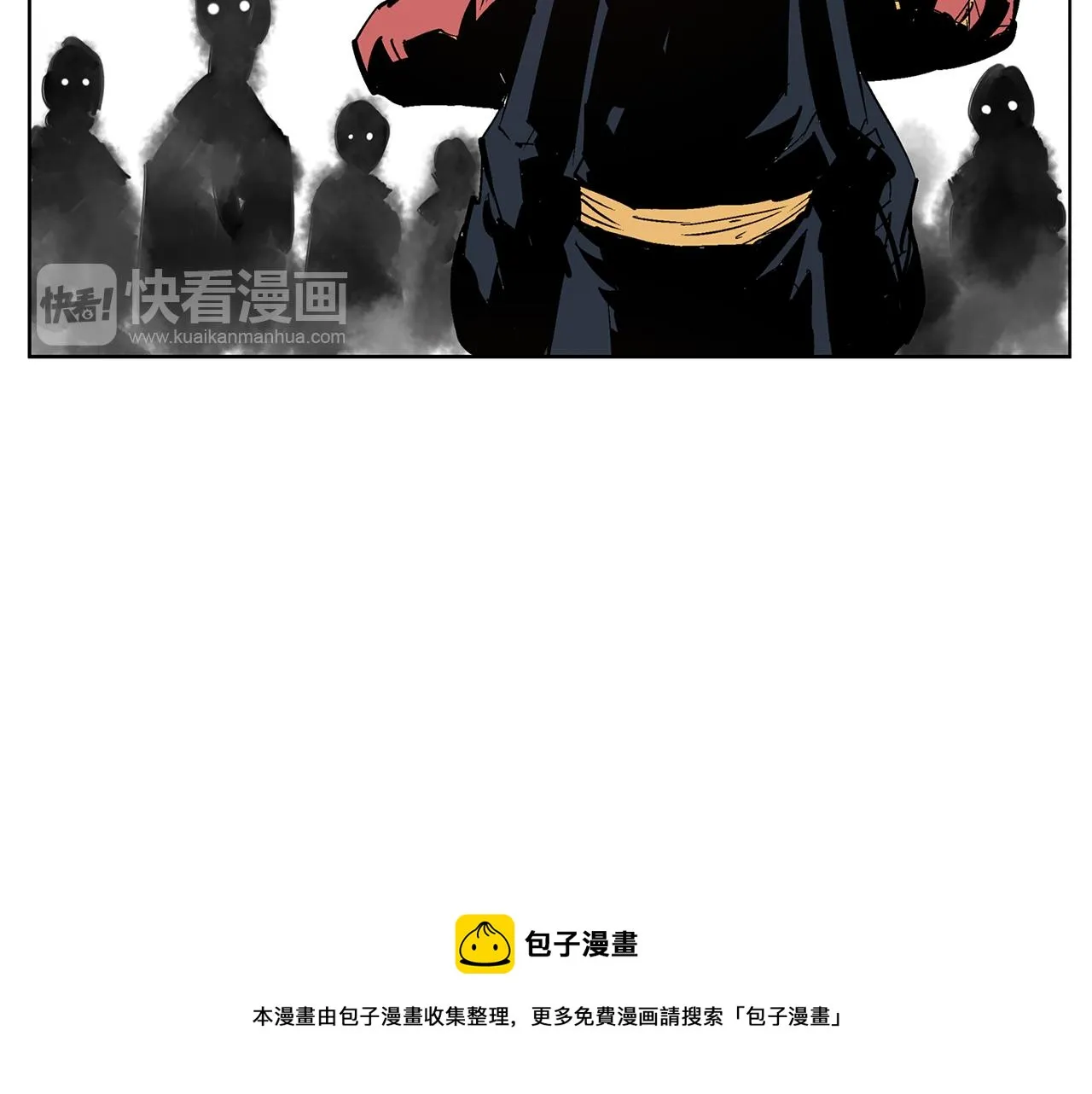 第57话 张颌 第21页