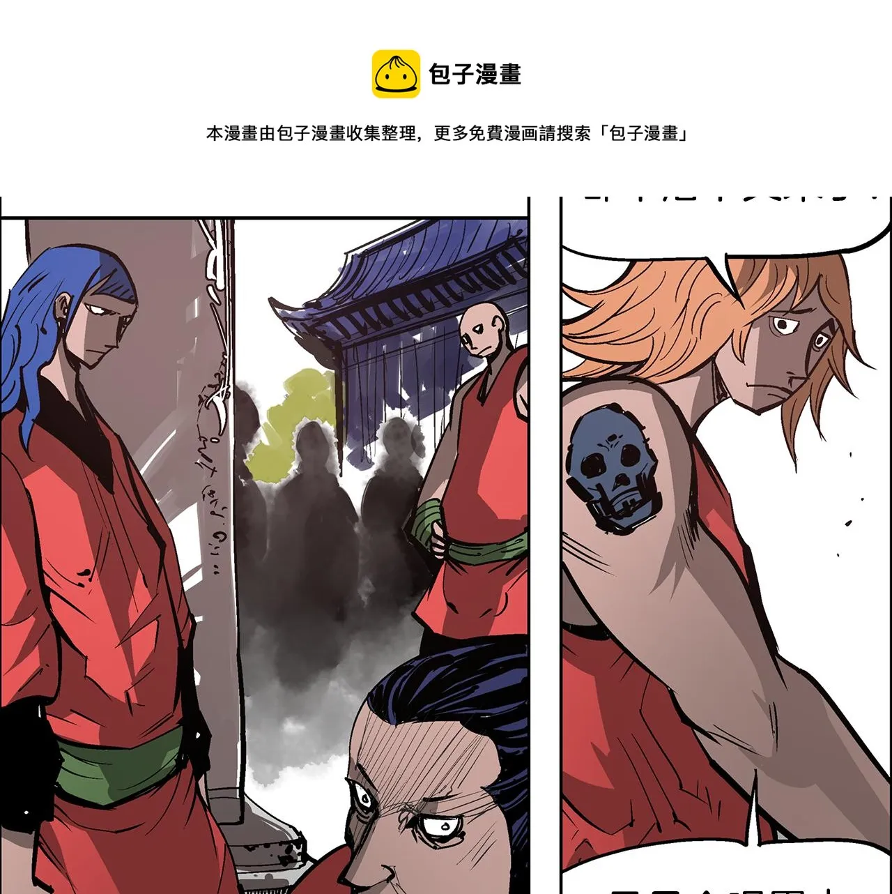 第57话 张颌 第29页