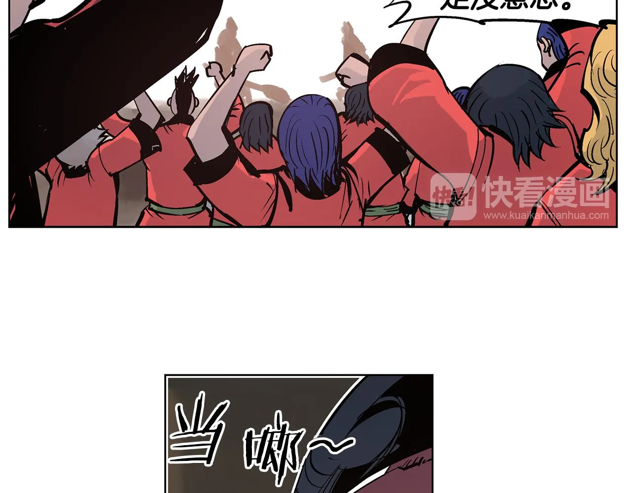 第57话 张颌 第47页