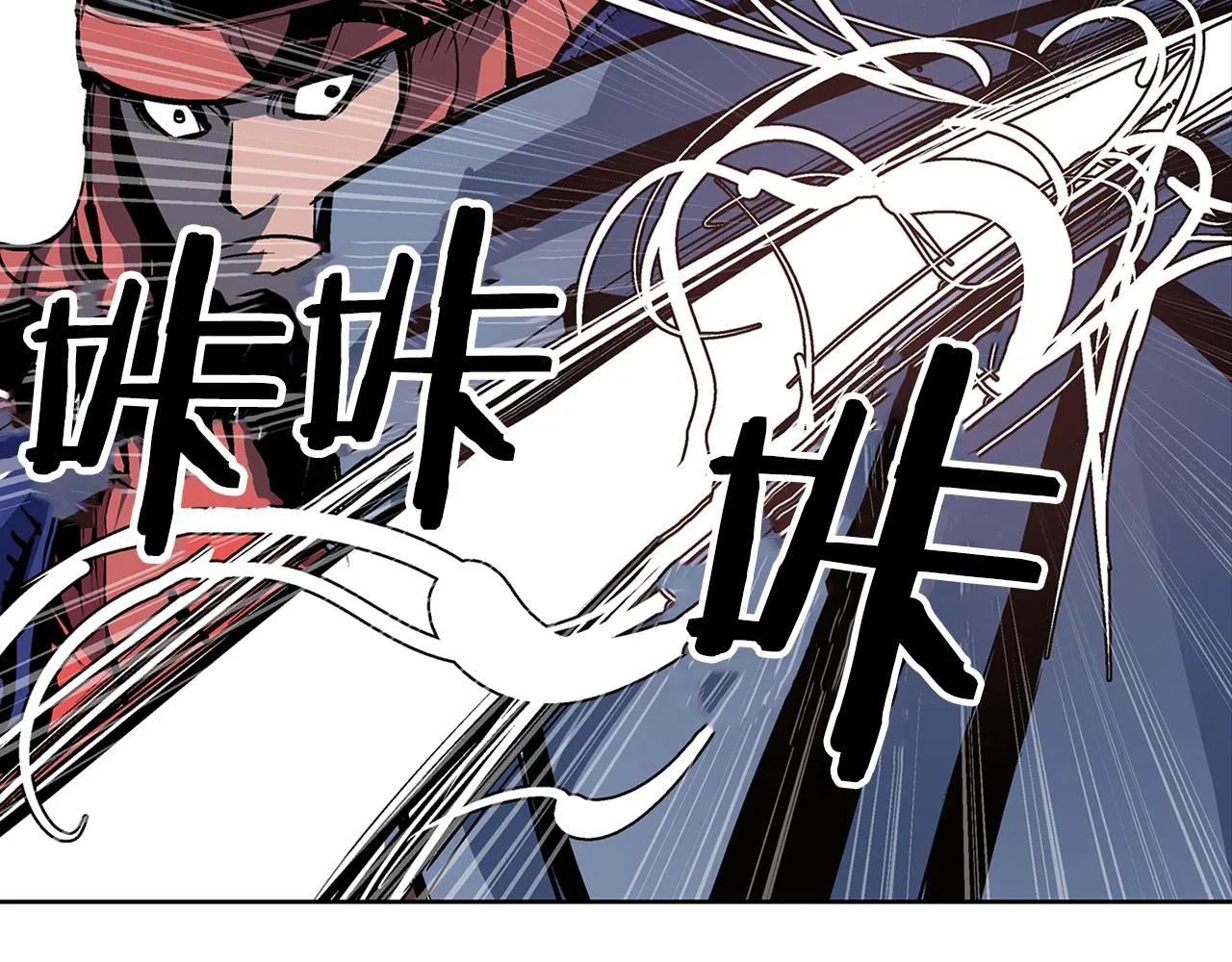 第57话 张颌 第55页