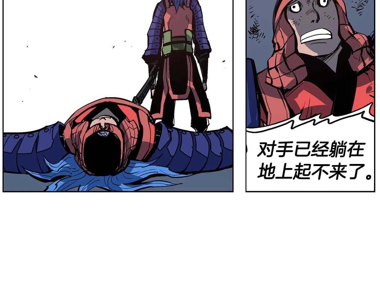 第57话 张颌 第78页