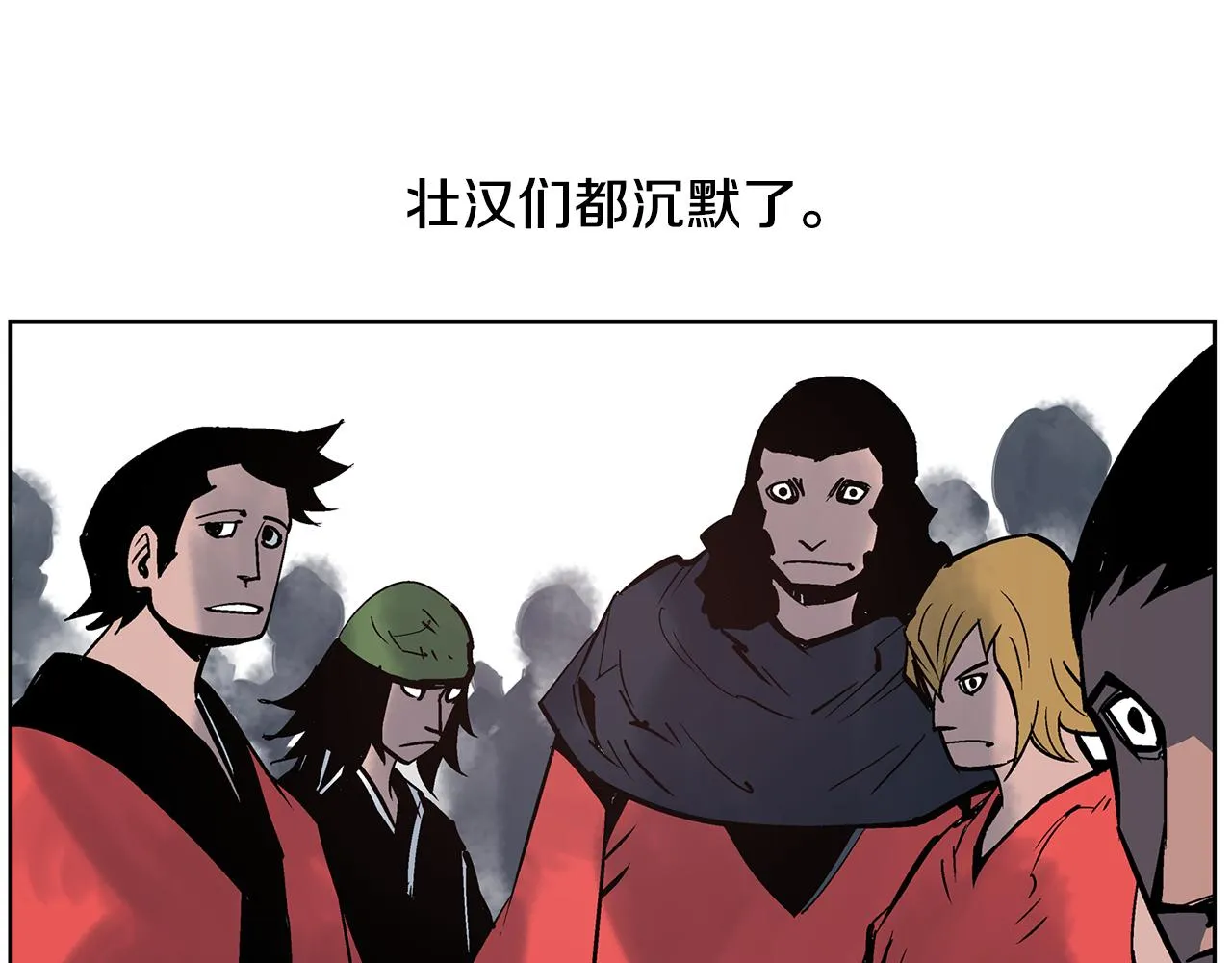 第57话 张颌 第79页