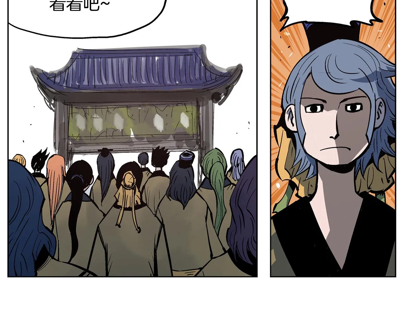第57话 张颌 第88页