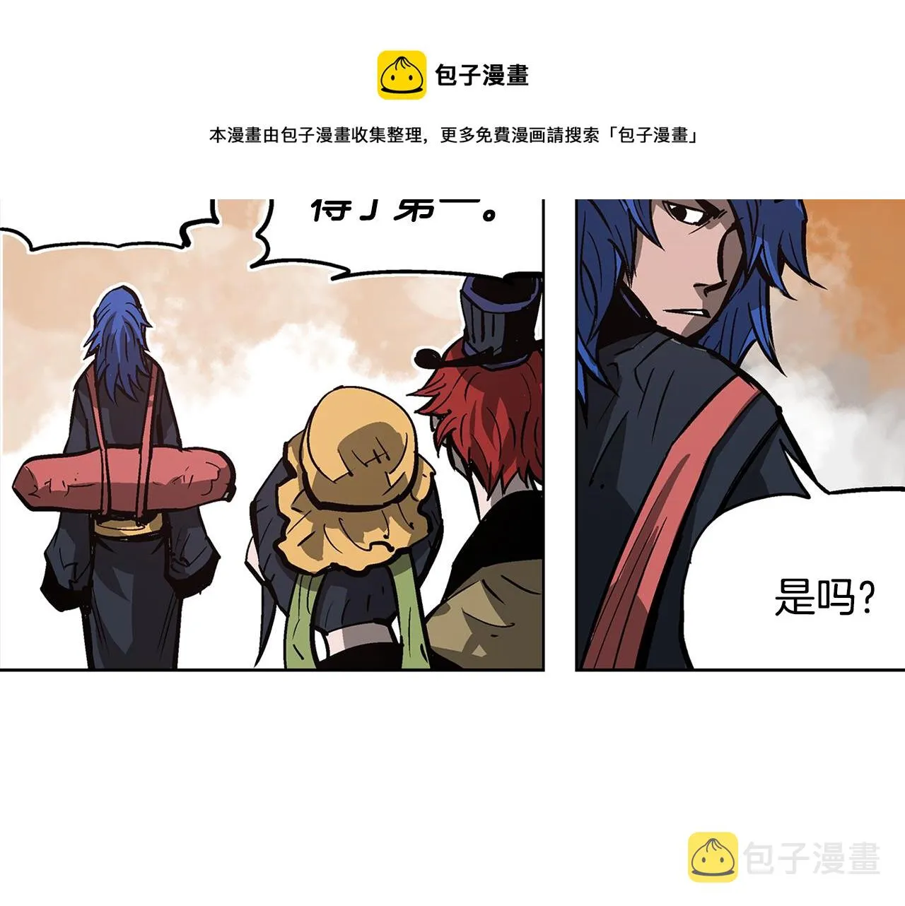 第57话 张颌 第93页