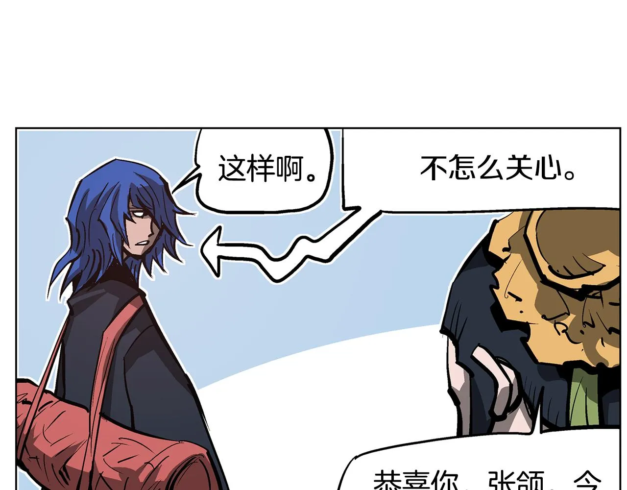 第57话 张颌 第94页