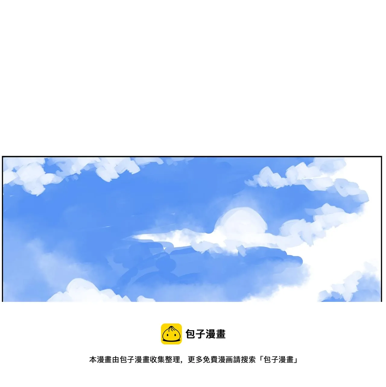 第57话 张颌 第101页