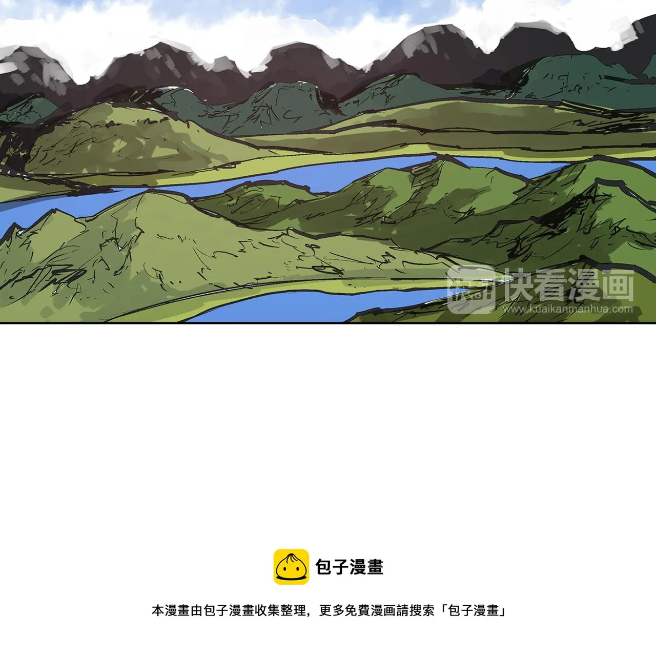 第57话 张颌 第105页