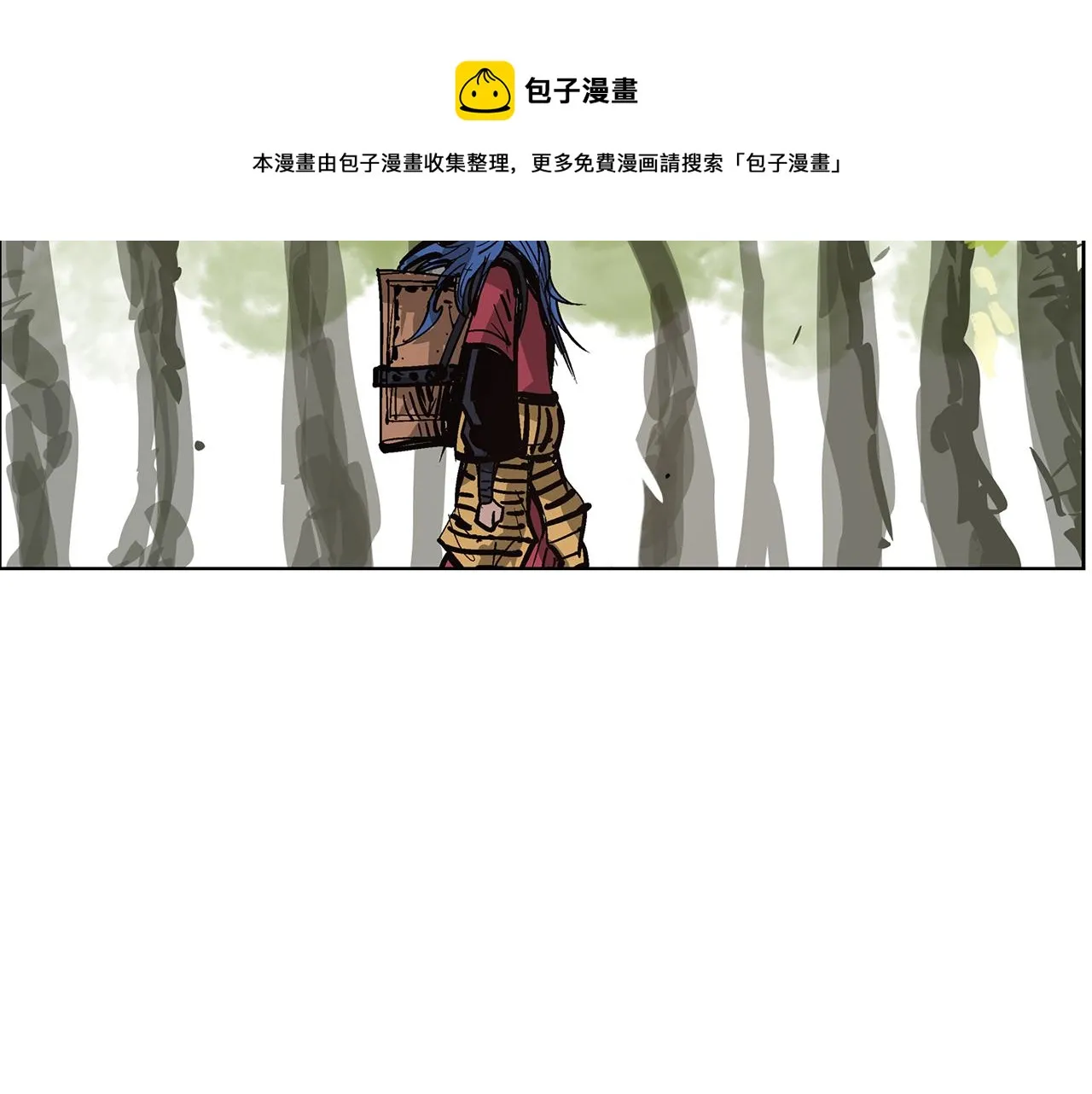 第57话 张颌 第109页