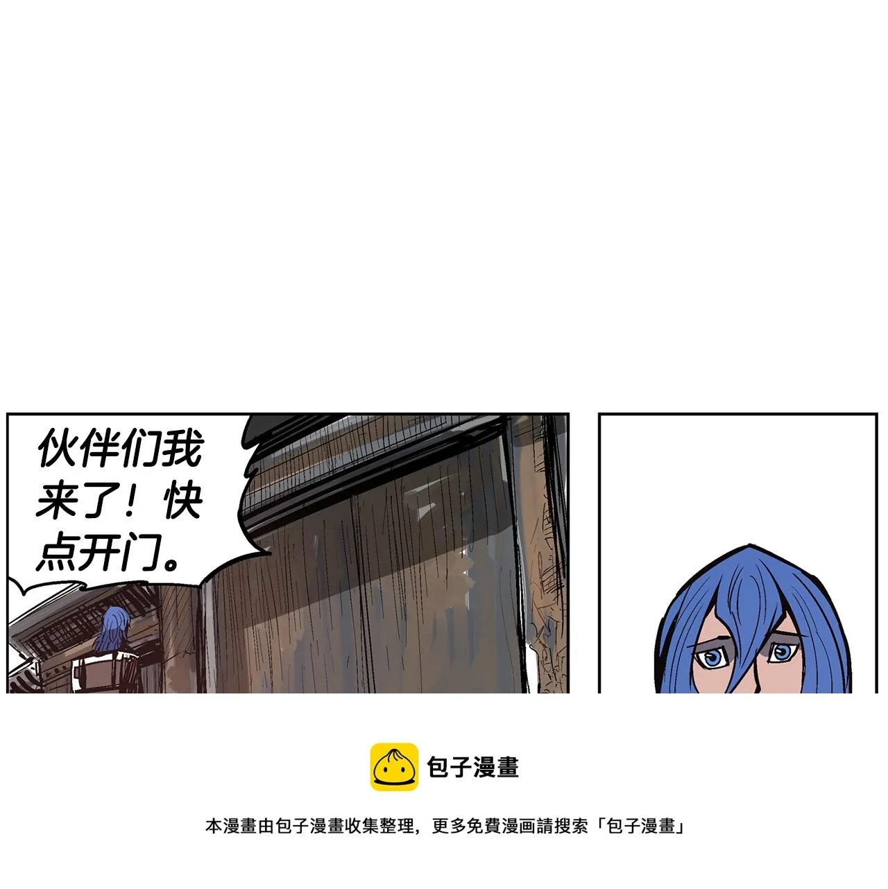 第57话 张颌 第113页