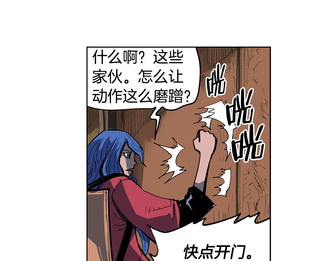 第57话 张颌 第116页