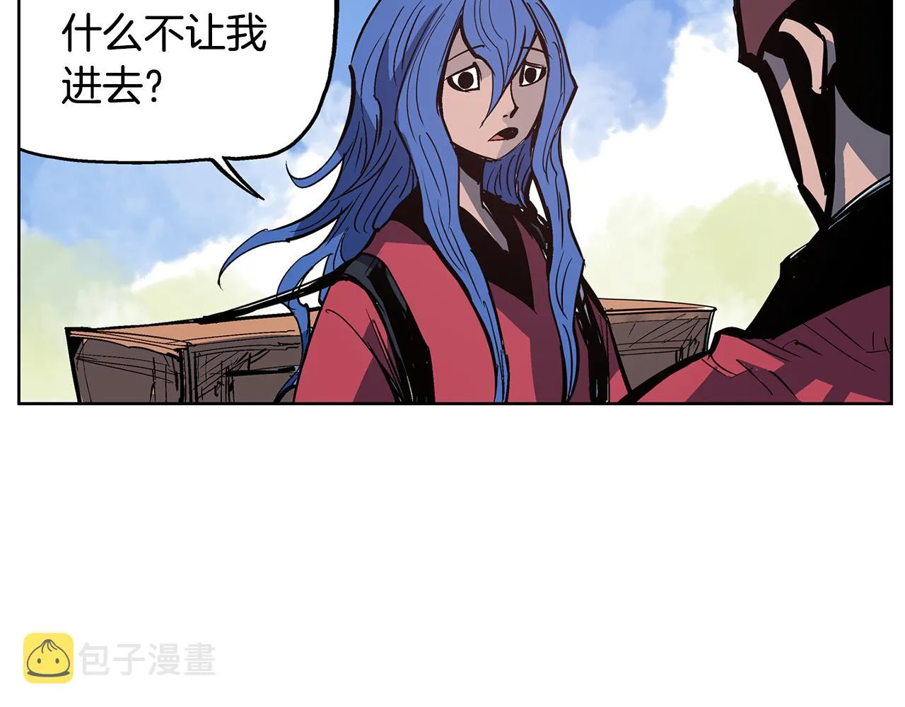 第57话 张颌 第122页