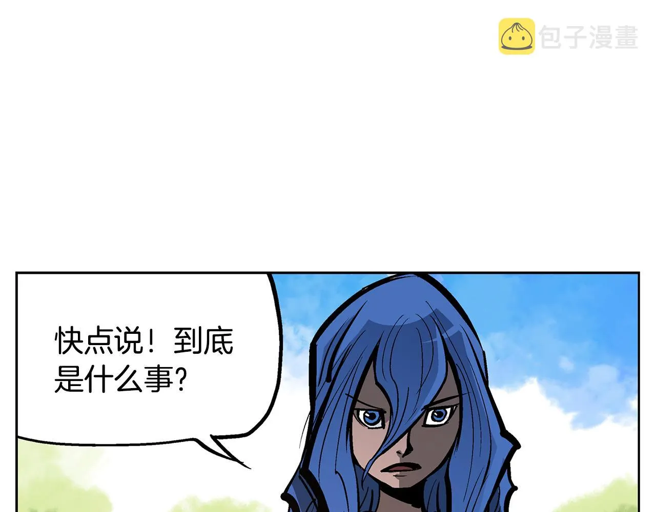 第57话 张颌 第124页