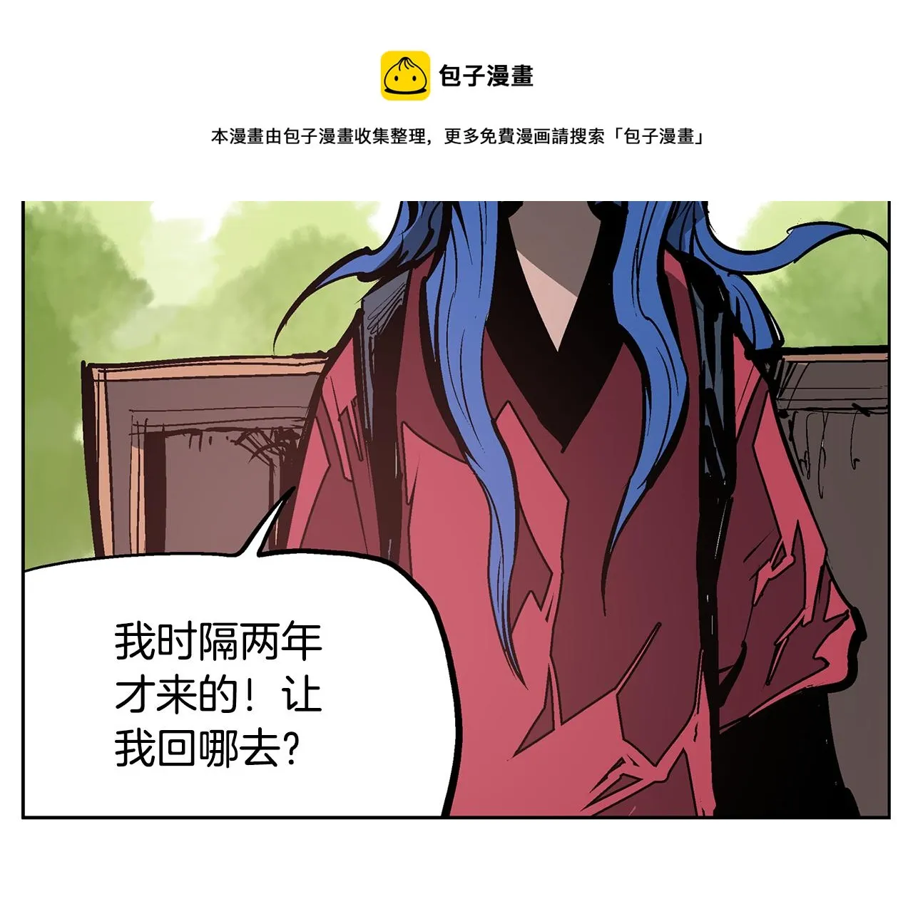 第57话 张颌 第125页