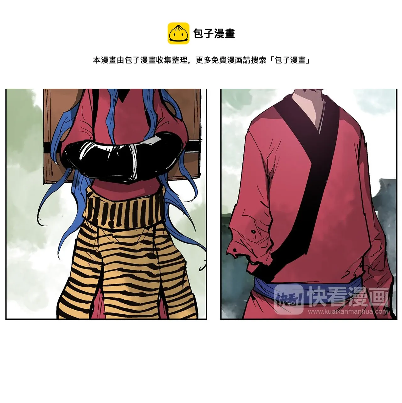 第58话 皇帝驾崩了 第9页