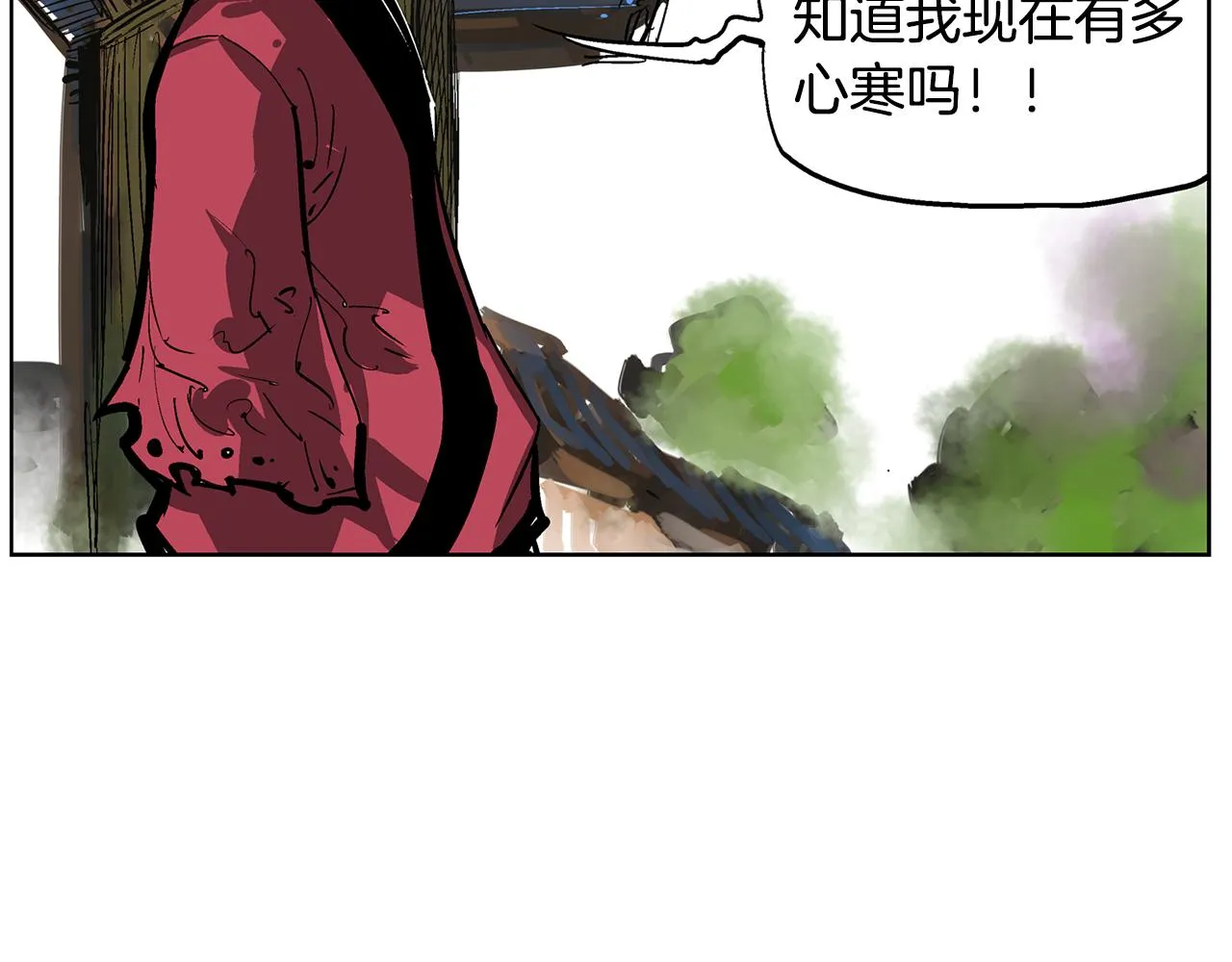 第58话 皇帝驾崩了 第12页